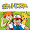 Pokemon Japanese - Osiris TCG