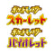Pokemon Japanese Scarlet and Violet - Osiris TCG