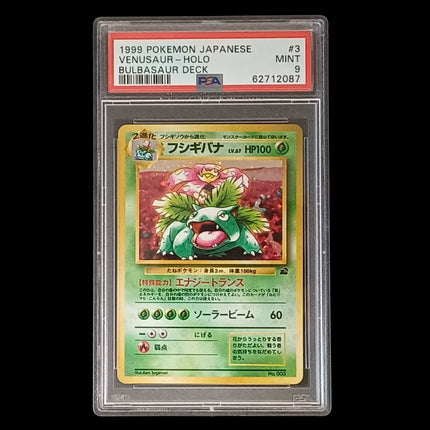 1999 Japanese Bulbasaur VHS Deck Venusaur Holo Card 3 PSA 9 - Osiris TCG