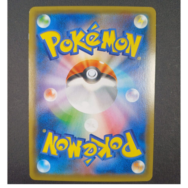 Hoopa XY Limited Movie Promo 155 Holo (Japanese) - Osiris TCG