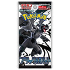Pokemon - Japanese Black Bolt sv11B Booster Pack - Osiris TCG