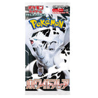 Pokemon - Japanese White Flare sv11W Booster Pack - Osiris TCG