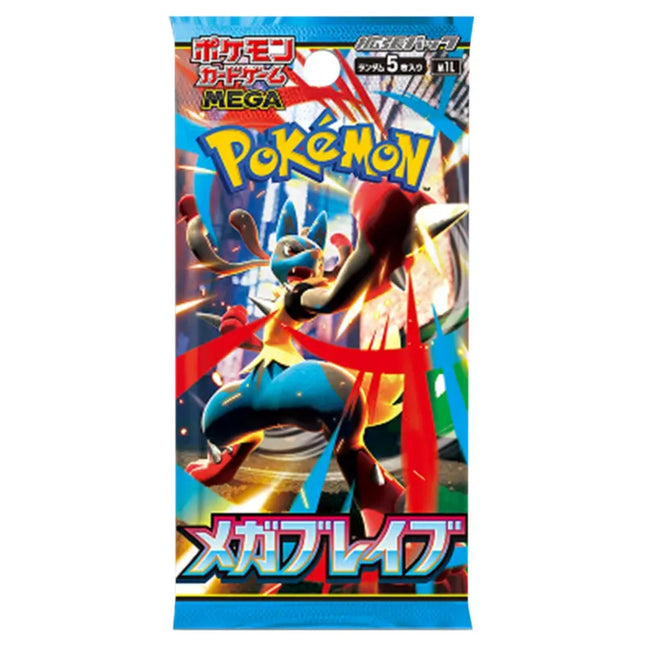 Pokemon - Mega Brave m1L Japanese Booster Pack - Osiris TCG