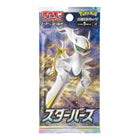 Pokemon - Star Birth s9 Japanese Booster Pack - Osiris TCG