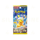 Pokemon - Super Electric Breaker sv8 Japanese Booster Pack - Osiris TCG