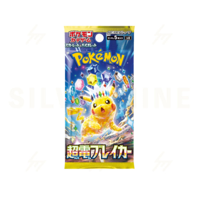Pokemon - Super Electric Breaker sv8 Japanese Booster Pack - Osiris TCG